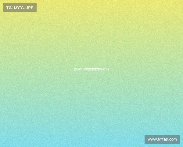 女排2019赛事安排女排赛程表一览2019